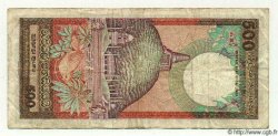 500 Rupees CEYLAN  1990 P.081 TB+