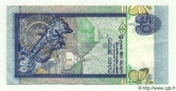 50 Rupees SRI LANKA  1992 P.104 TTB