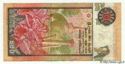 500 Rupees CEYLAN  1991 P.106a TB+