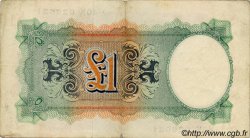 1 Pound ANGLETERRE  1945 P.M006a TTB