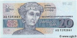 20 Leva BULGARIA  1991 P.100 FDC