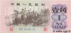 1 Jiao CHINE  1962 P.0877b NEUF