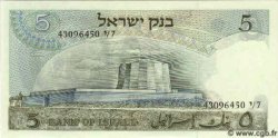 5 Lirot ISRAËL  1968 P.34b NEUF