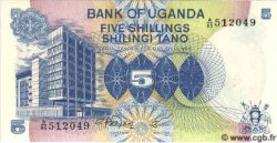 5 Shillings OUGANDA  1979 P.10 NEUF