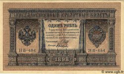 1 Rouble RUSSIE  1898 P.015 pr.NEUF