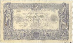 1000 Francs TUNISIE  1924 P.07b TTB à SUP
