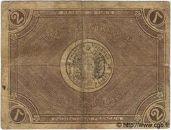 2 Francs TUNISIE  1918 P.37c B+