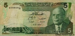 5 Dinars TUNISIE  1972 P.68 TB