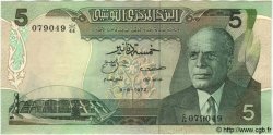 5 Dinars TUNISIE  1972 P.68 pr.NEUF