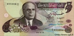 5 Dinars TUNISIE  1973 P.71 pr.SUP