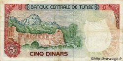 5 Dinars TUNISIE  1980 P.75 TB+ à TTB