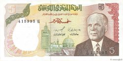 5 Dinars TUNISIE  1980 P.75