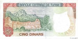 5 Dinars TUNISIA  1980 P.75 VF+