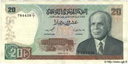20 Dinars TUNISIE  1980 P.77 TTB