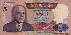 5 Dinars TUNISIE  1983 P.79 pr.TB