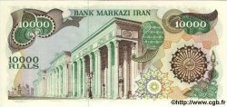 10000 Rials IRAN  1981 P.131a NEUF