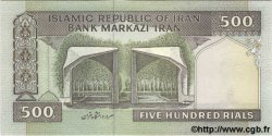 500 Rials IRAN  1982 P.137h NEUF