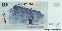 10 Sheqalim ISRAËL  1980 P.45 NEUF