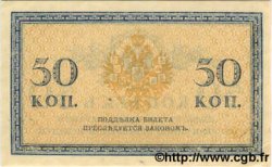 50 Kopeks RUSSIE  1915 P.031 SPL