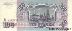 100 Roubles RUSSIE  1992 P.254 NEUF