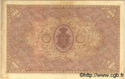 1000 Reis PORTUGAL  1891 P.066 TTB+ à SUP