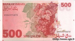 500 Sheqalim ISRAËL  1982 P.48 SPL+