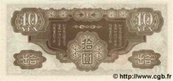 10 Yen INDOCHINE FRANÇAISE  1943 P.M7 NEUF