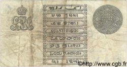 1 Rupee INDE  1917 P.001c TB