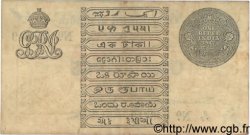 1 Rupee INDE  1917 P.001g TTB