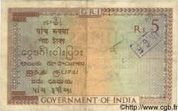 5 Rupees INDE  1917 P.004a TTB