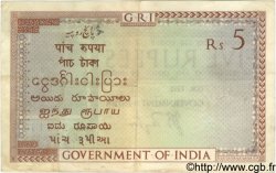 5 Rupees INDE  1917 P.004b TTB