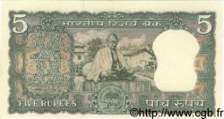 5 Rupees INDE  1969 P.068b SPL
