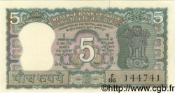 5 Rupees INDE  1969 P.068b SPL