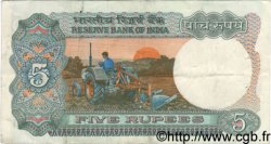 5 Rupees INDE  1977 P.080g TTB