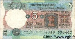 5 Rupees INDE  1981 P.080g var. TB+