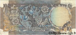 10 Rupees INDE  1977 P.081e TTB