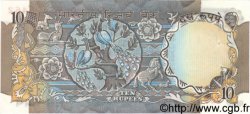 10 Rupees INDE  1983 P.081i SPL