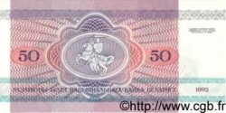 50 Rublei BIÉLORUSSIE  1992 P.07 NEUF