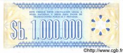 1000000 Pesos Bolivianos BOLIVIE  1985 P.192c NEUF