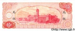 10 Yuan CHINE  1976 P.R125 NEUF