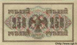 250 Roubles RUSSIE  1917 P.036 pr.NEUF