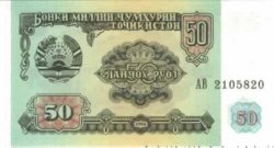 50 roubles TADJIKISTAN  1994 P.05a NEUF