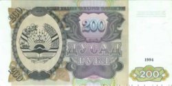 200 roubles TADJIKISTAN  1994 P.07a NEUF