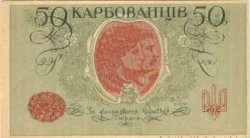 50 Karbovantsiv UKRAINE  1918 P.005a pr.NEUF