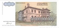 50000000000 Dinara YOUGOSLAVIE  1993 P.136 NEUF