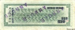 100 Francs Spécimen TAHITI  1943 P.17bs TTB
