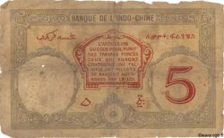 5 Francs DJIBOUTI  1936 P.06b AB