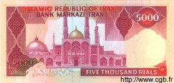 5000 Rials IRAN  1981 P.133 NEUF