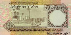 1/4 Dinar LIBYE  1991 P.57c NEUF