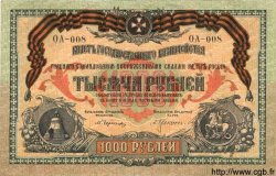1000 Roubles RUSSIE  1919 PS.0424a TTB+